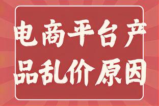 皇马队史第三次欧冠小组赛全胜，此前2次欧冠均打进4强